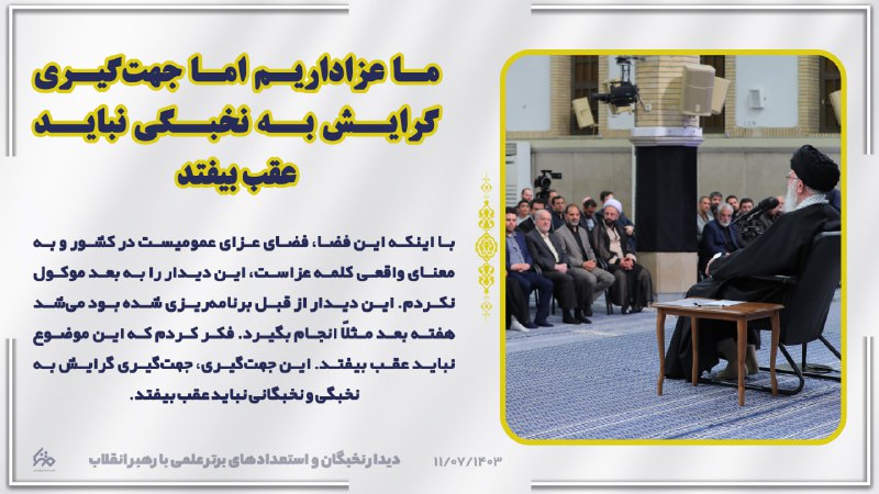 متنا شهرستان ایرانشهر
