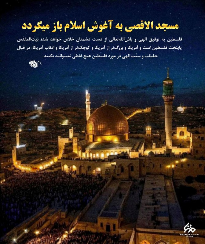 متنا شهرستان ایرانشهر