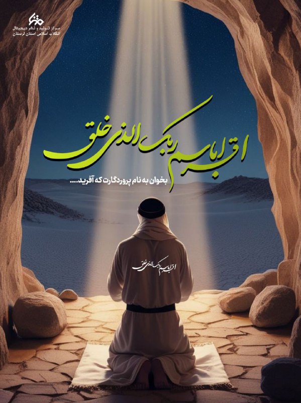 مرکز متنا لرستان
