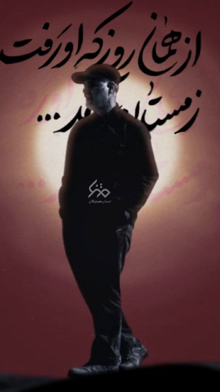 متنا هرمزگان