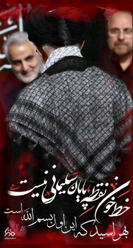 متنا هرمزگان