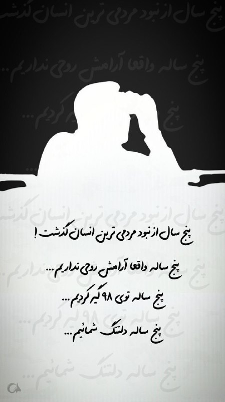 مرکز متنا اصفهان