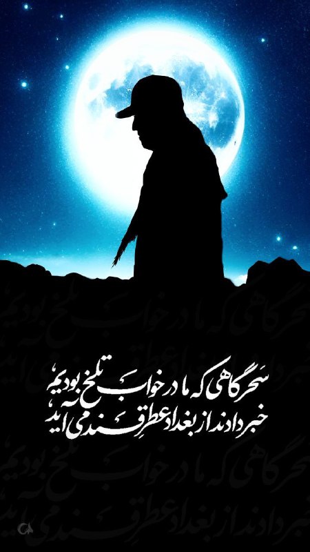 مرکز متنا اصفهان