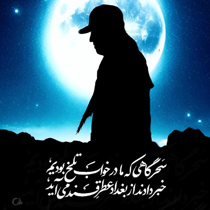 مرکز متنا اصفهان