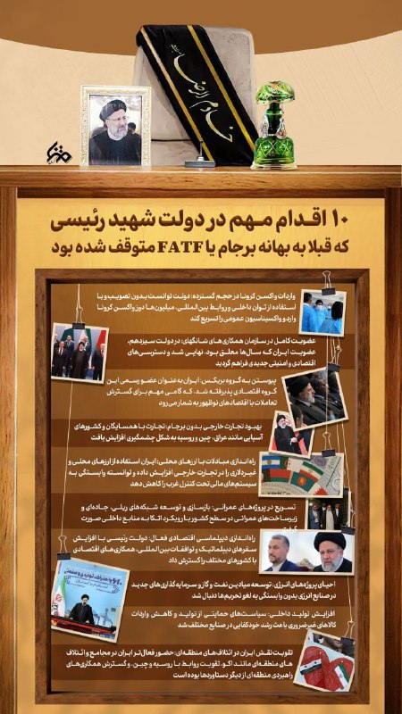 [#اینفوگرافیک](?q=%23%D8%A7%DB%8C%D9%86%D9%81%D9%88%DA%AF%D8%B1%D8%A7%D9%81%DB%8C%DA%A9) l ده اقدام مهمی که …