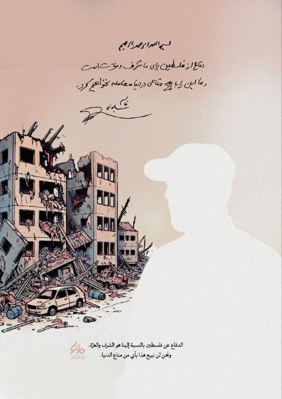 متنا سمنان