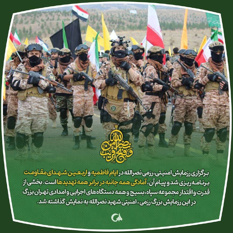 متنا "تهران بزرگ"
