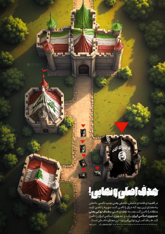 [#پوستر](?q=%23%D9%BE%D9%88%D8%B3%D8%AA%D8%B1) | هدف اصلی و نهایی …