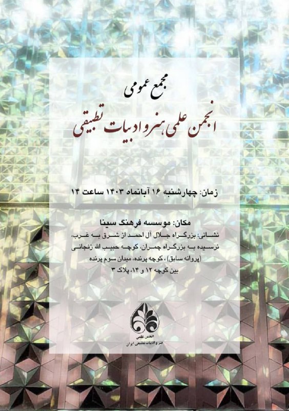 ‏عکس از Mohamad Reza Hajbabaee