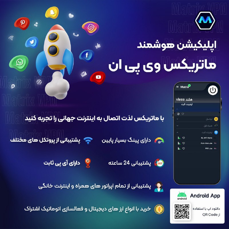 *****?***فیلترشکن نامحدود یک ماهه فقط 2 …