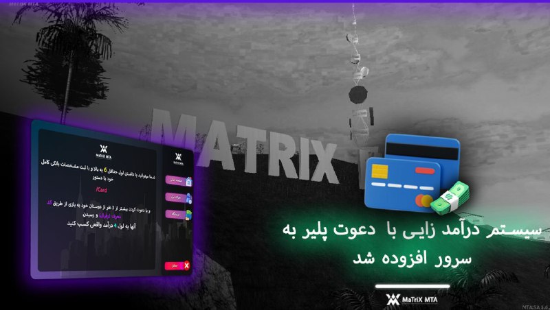 ***💵*****آپدیت سیستم درآمد زایی واقعی برای …