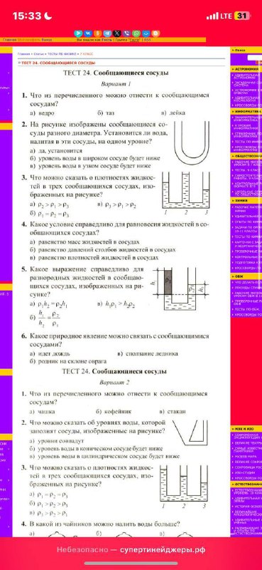 Брассистка доделанная