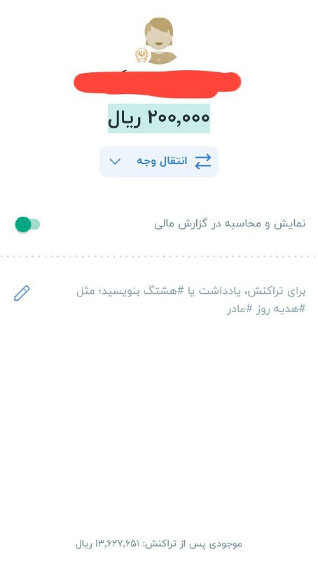جهت برپایی هیئت برای عزاداری مادر …
