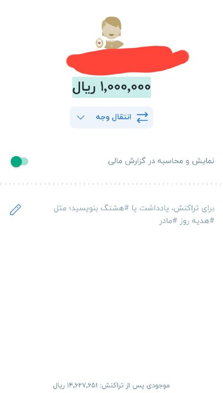 جهت برپایی هیئت برای عزاداری مادر …