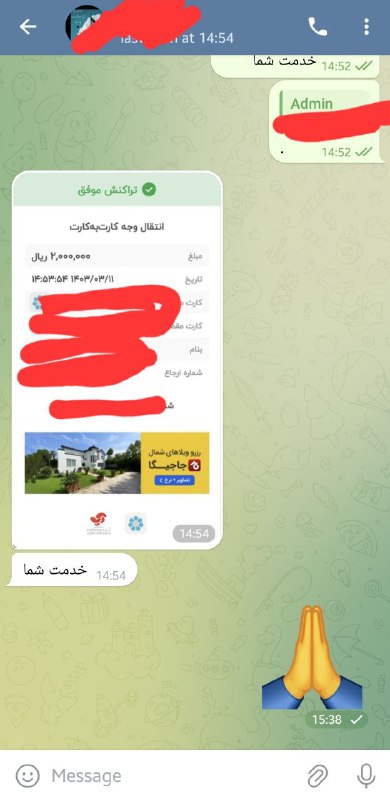 ***?*****تمدید برای سومین ماه*****?***