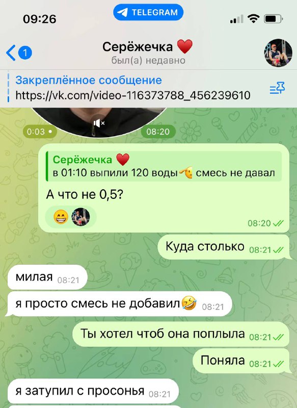 Когда уже оба не вывозим ночные …