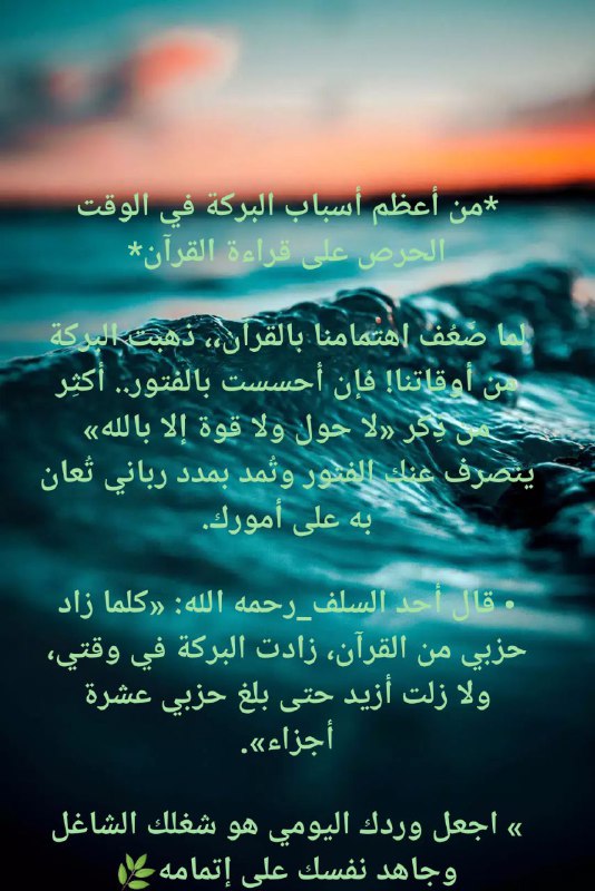 مطويات دعوية للنشر الدعوى