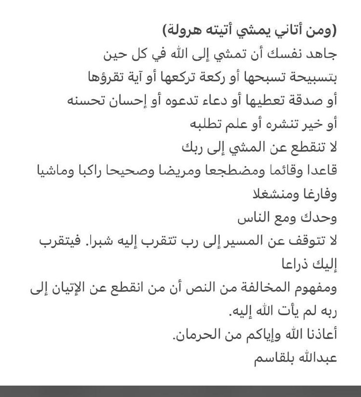 مطويات دعوية للنشر الدعوى