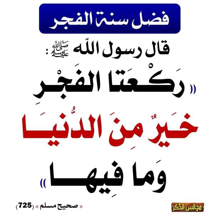 *أعد قراءة العبارة مرة ومرتين وثلاث...هل …