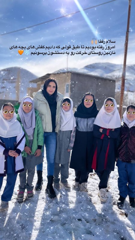 به لطف و محبت شما تونستیم …