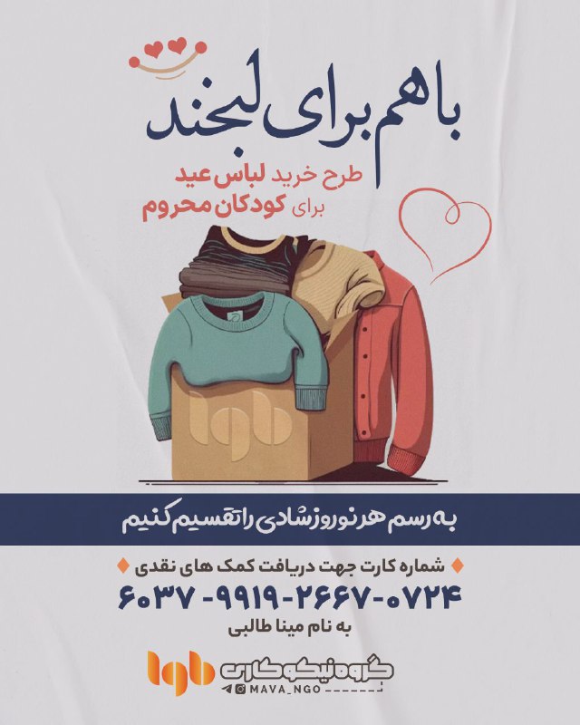 ***باهم برای لبخند :)**