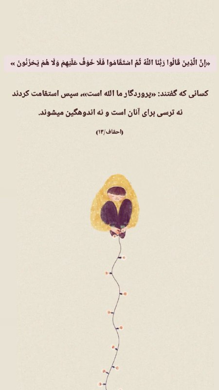 [#معاونت\_قرآن\_بسیج\_دانشجویی](?q=%23%D9%85%D8%B9%D8%A7%D9%88%D9%86%D8%AA_%D9%82%D8%B1%D8%A2%D9%86_%D8%A8%D8%B3%DB%8C%D8%AC_%D8%AF%D8%A7%D9%86%D8%B4%D8%AC%D9%88%DB%8C%DB%8C)