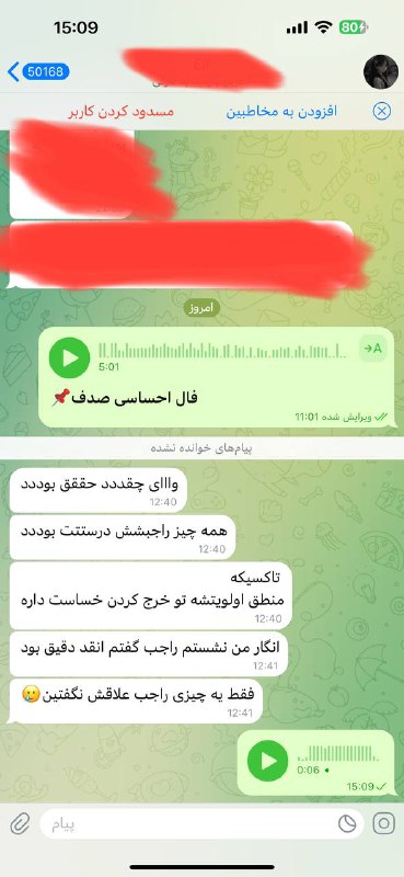 **تحقق از فال احساسی+رضایت***🥹******❤️*****