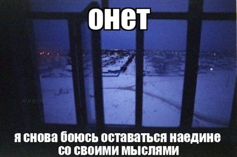 поч так больно