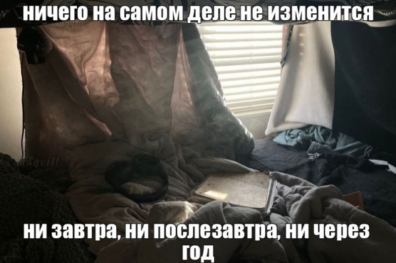 поч так больно