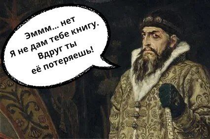 О том, кому на Руси хорошо …