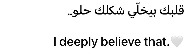 الـمـودة .