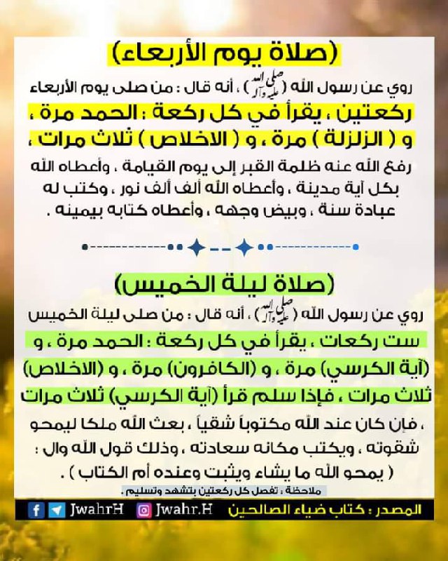 أنـينُ المُنـتظريـن..