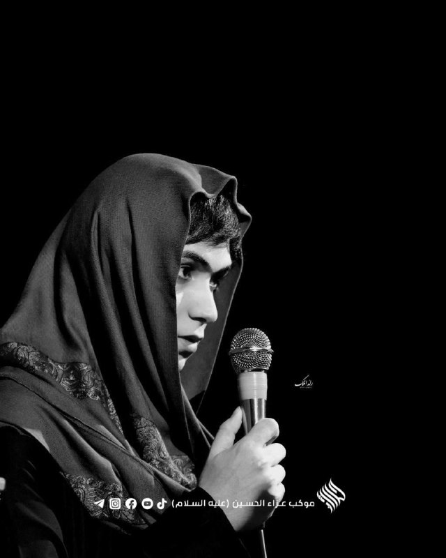 موكب عزاء الحسين عليه السلام