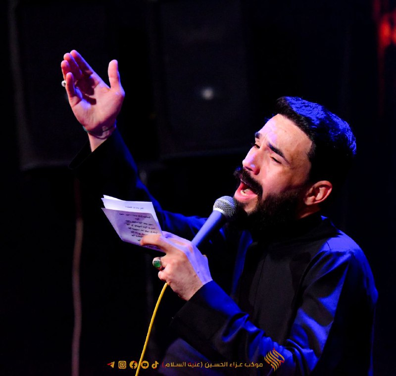 موكب عزاء الحسين عليه السلام