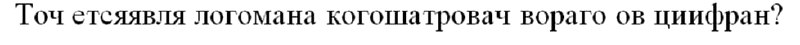 Вопрос перед Вами.