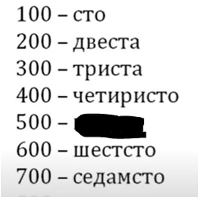 Первый раз Укко пошутил на сербском …