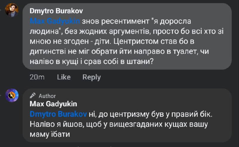 Начал писать автобиографию