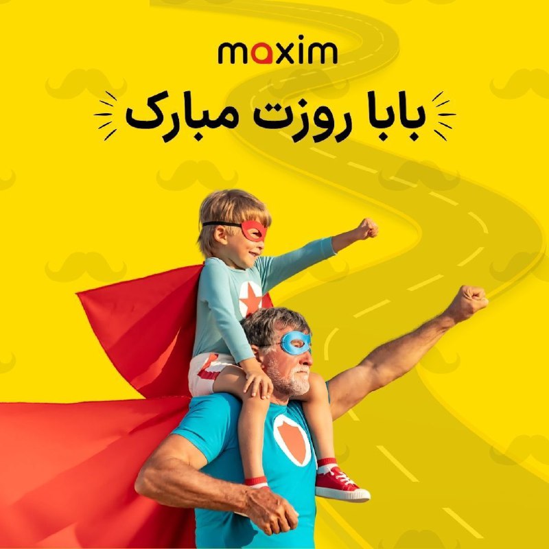 پدر***👨🏻*** بودن، تنها یک عنوان نیست؛ …