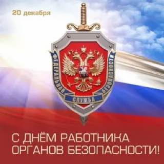 Вы — гордость Родины своей,