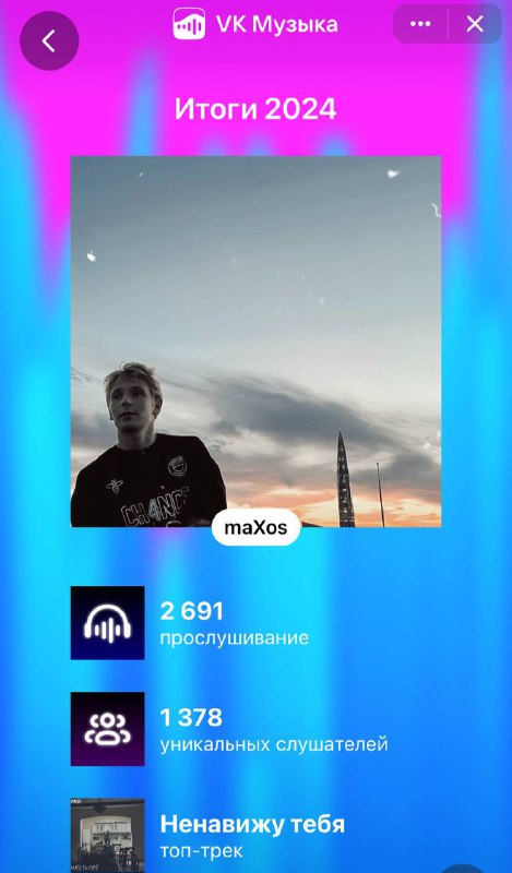 Тяжелей набираются, конечно, прослушивания в ВК***?***