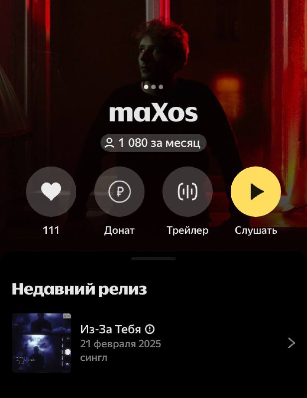 Вы очень сильно поможете мне в …