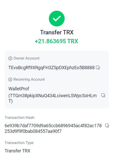 **НОВИНКА** ***💰*** **МАЙНЕР TRON (trx)** ***💸***