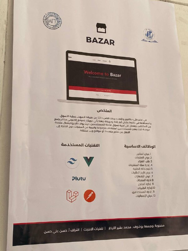 ᷂بـحّار.