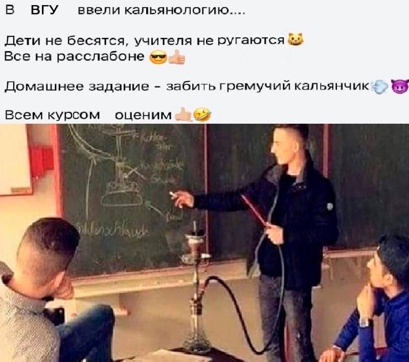 майял0х