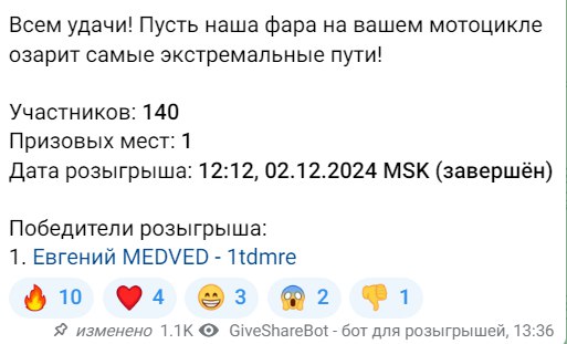 Поздравляем победителя нашего [розыгрыша](https://t.me/mayaklab/361) [@Eugen\_Medved](https://t.me/Eugen_Medved) с …