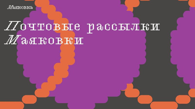 Наши читатели первыми узнают о самых …