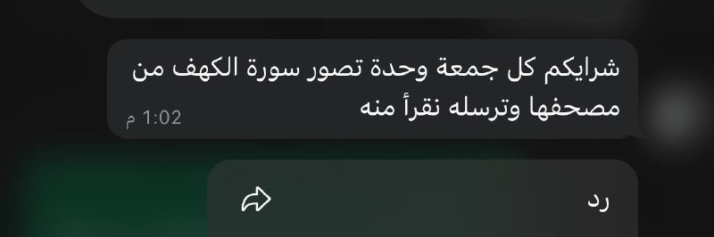 فكرة لطيفة اقترحتها صديقتي وقررت اني …
