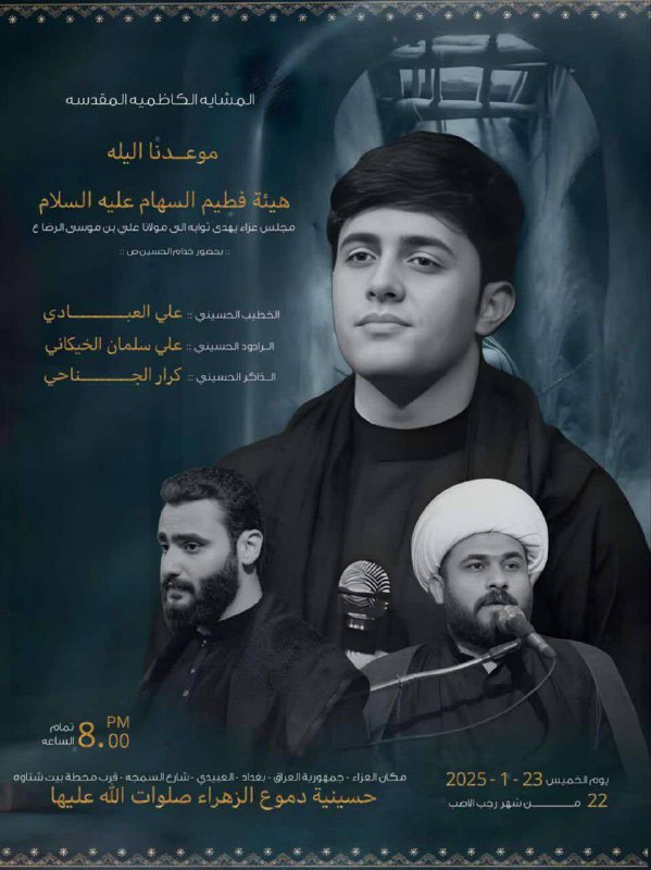 الليله ان شاء الله