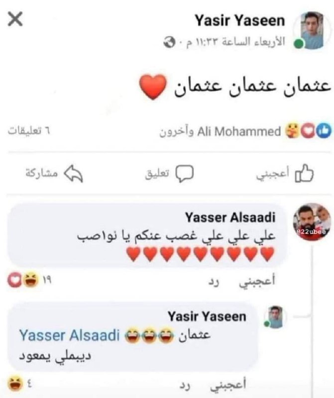 يمكن ميمز