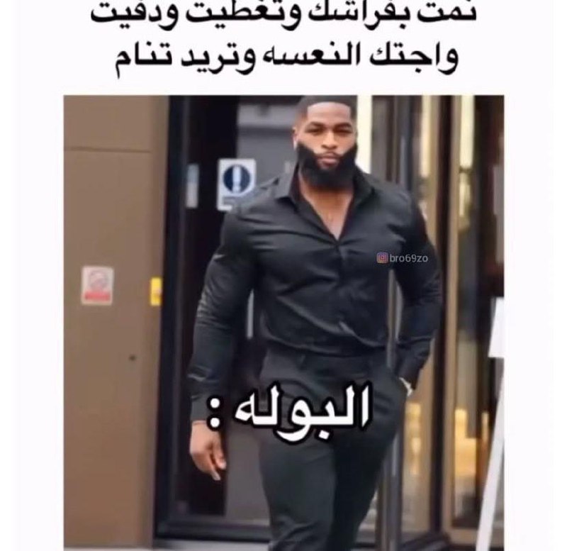 يمكن ميمز